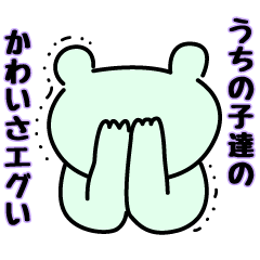 [LINEスタンプ] Kドルヲタに捧げるスタンプ