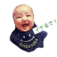 [LINEスタンプ] 元気なげんちゃん