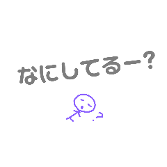 [LINEスタンプ] 日常会話2弾