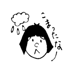 [LINEスタンプ] おかっぱなわたし