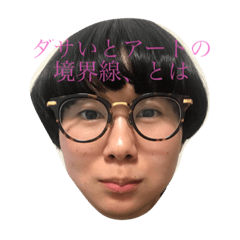 [LINEスタンプ] あなたの倫理観 あなたのりんかりん