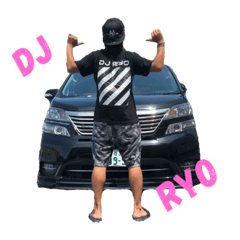 [LINEスタンプ] ☆DJ RYO☆