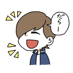 [LINEスタンプ] 愛媛の東の方の人々