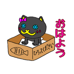 [LINEスタンプ] 多分メス猫