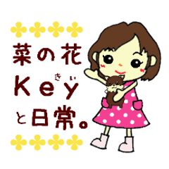 [LINEスタンプ] 菜の花 Keyと日常。