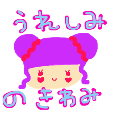 [LINEスタンプ] れいんぼーな顔。