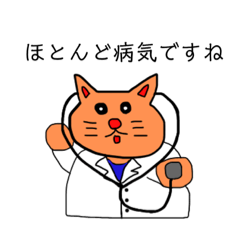 [LINEスタンプ] ニャン五郎の日常