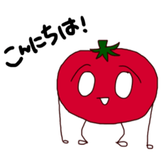[LINEスタンプ] トマトさんスタンプ