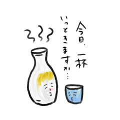 [LINEスタンプ] そうなんですstamp