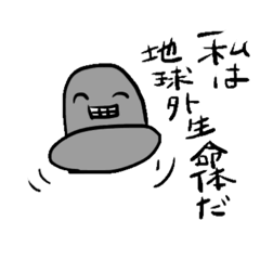 [LINEスタンプ] 使いにくい ゆる〜いスタンプ(笑)