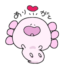 [LINEスタンプ] ウーパールーパーのウパとルパ