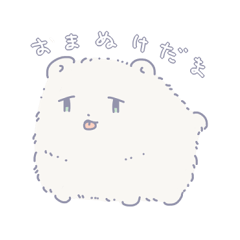 [LINEスタンプ] おまぬけだま 