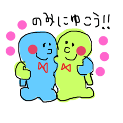 [LINEスタンプ] 不思議ーず。 