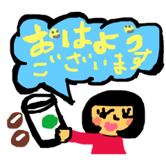 [LINEスタンプ] 豆子の1日。甘党だし辛党だし。 fetchpriority=high