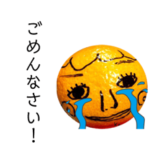 [LINEスタンプ] Tarakomegane2