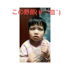 [LINEスタンプ] 鈴蘭ちゃんねるスタンプ24