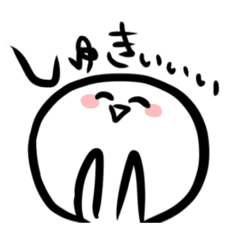 [LINEスタンプ] よくつかうやあああつ