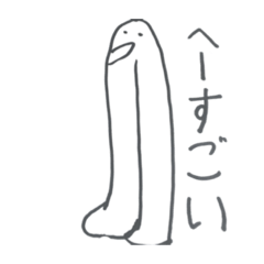 [LINEスタンプ] へんなすらいむスタンプ 