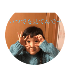 [LINEスタンプ] 大人子供 
