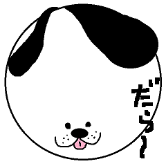 [LINEスタンプ] とよかワン！【三河弁】 