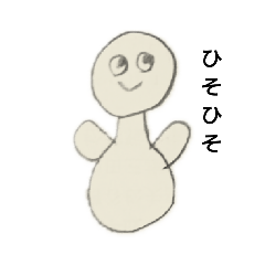 [LINEスタンプ] 純雪だるま