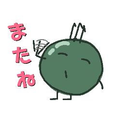 [LINEスタンプ] まめ丸くん  Part02