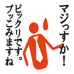 [LINEスタンプ] 上司へのビジネススタンプ(リアクション編)の画像（メイン）