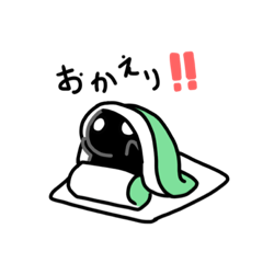 [LINEスタンプ] おふとんのまもの  が  あらわれた  ！