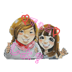 [LINEスタンプ] 毎日／カップルスタンプ