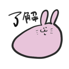 [LINEスタンプ] つぶやきうさちゃん