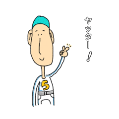 [LINEスタンプ] ちょっとかわいい手書きスタンプ 