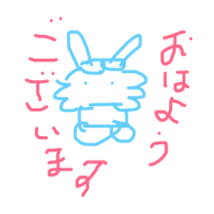 [LINEスタンプ] ライオンうさぎ☆まいにち 