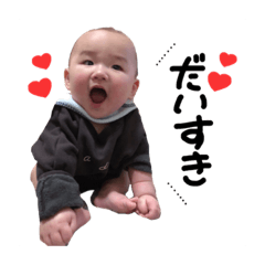 [LINEスタンプ] はーちゃんのつかえるスタンプ