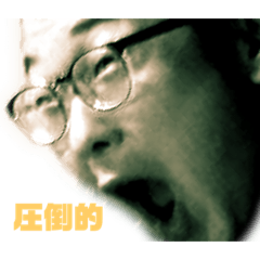 [LINEスタンプ] 泰斗のエモーショナルスタンプ 