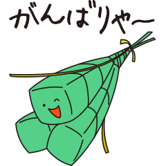 [LINEスタンプ] 和菓子いっぷく堂 