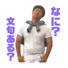 [LINEスタンプ] たくちゃんスタンプ01 