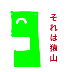 [LINEスタンプ] 可愛い！°*☆わんちゃん達☆*°