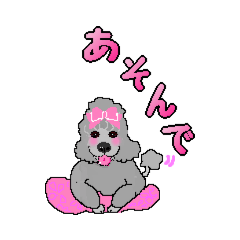 [LINEスタンプ] BanWorld2の画像（メイン）