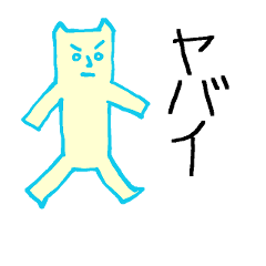 [LINEスタンプ] プリプリ猫ジョーと仲間たち