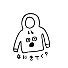 [LINEスタンプ] Mr. Hoodie fetchpriority=high