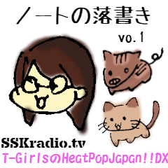 [LINEスタンプ] ノートの落書きスタンプ vol.1