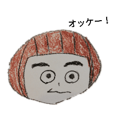 [LINEスタンプ] 落描きコケシのオッケー！スタンプ 