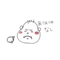 [LINEスタンプ] 赤ちゃんりぃぽぽ