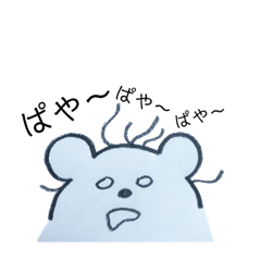 [LINEスタンプ] そのだどんこちゃん