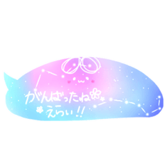 [LINEスタンプ] 星座みずくらげ