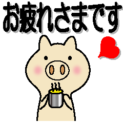 [LINEスタンプ] チークぶたこの日常会話