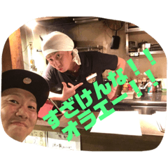 [LINEスタンプ] オラエー！2
