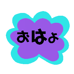 [LINEスタンプ] シンプル一言スタンプ
