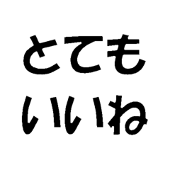 [LINEスタンプ] 文学的ではないスタンプ