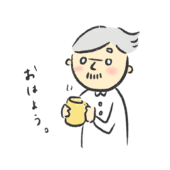 [LINEスタンプ] おじいさんの日常